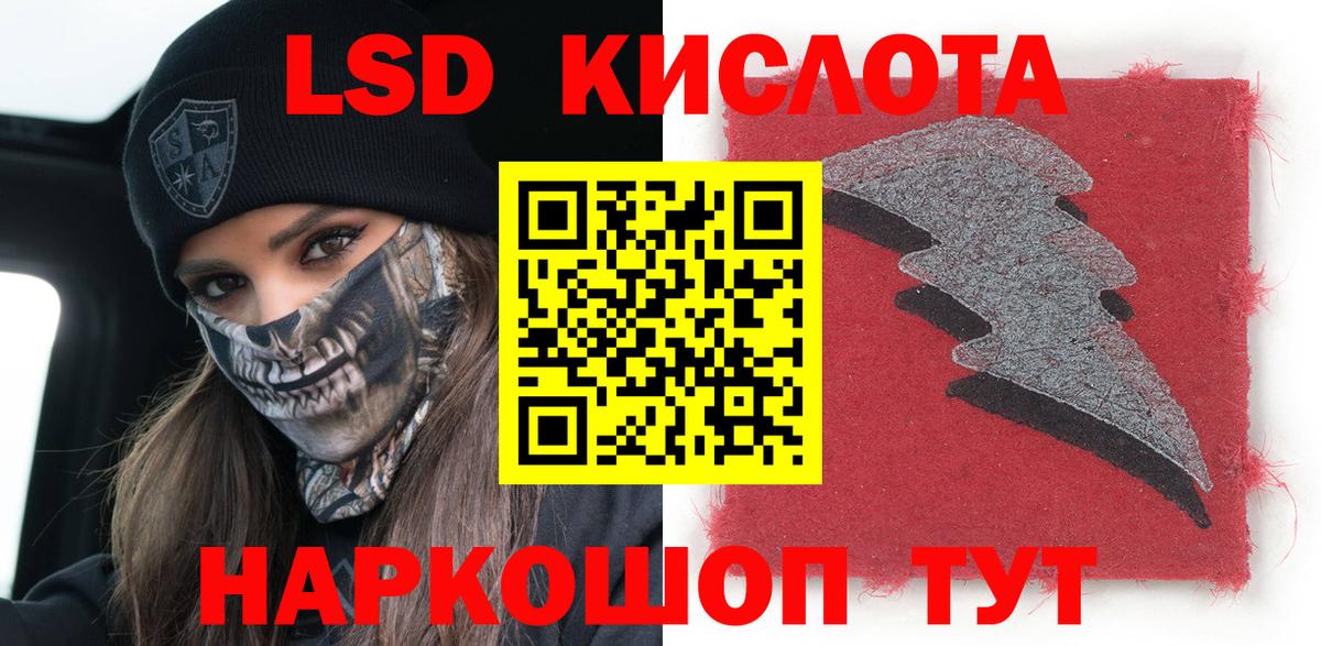 Марки N-bome 1500мкг  Вход с VPN  Белгород 