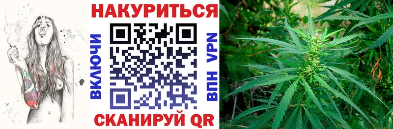 Марихуана SATIVA & INDICA  ОМГ ОМГ ONION  Белгород  наркотики 