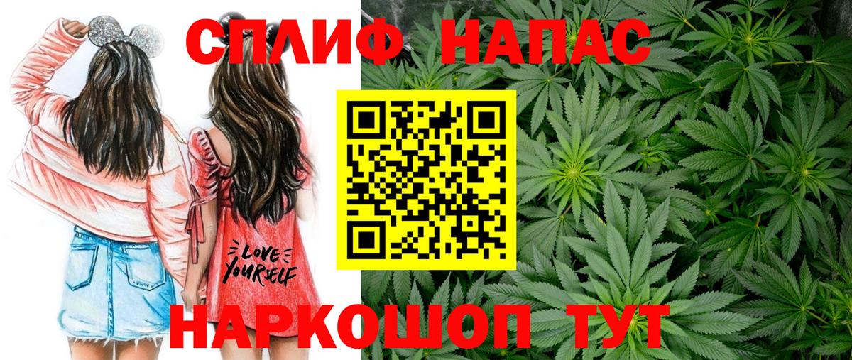 Канабис OG Kush  Вход с VPN  Белгород  Марихуана Bruce Banner  Марихуана Amnesia 